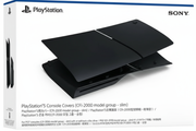 PS5 Midnight Black Console Covers - White Background